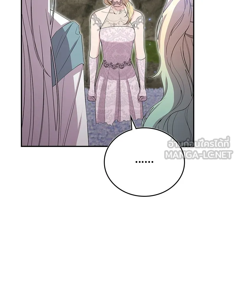ลูกคนนี้ขอเปลี่ยนตอนจบ ตอนที่ 32 รูปที่ 39