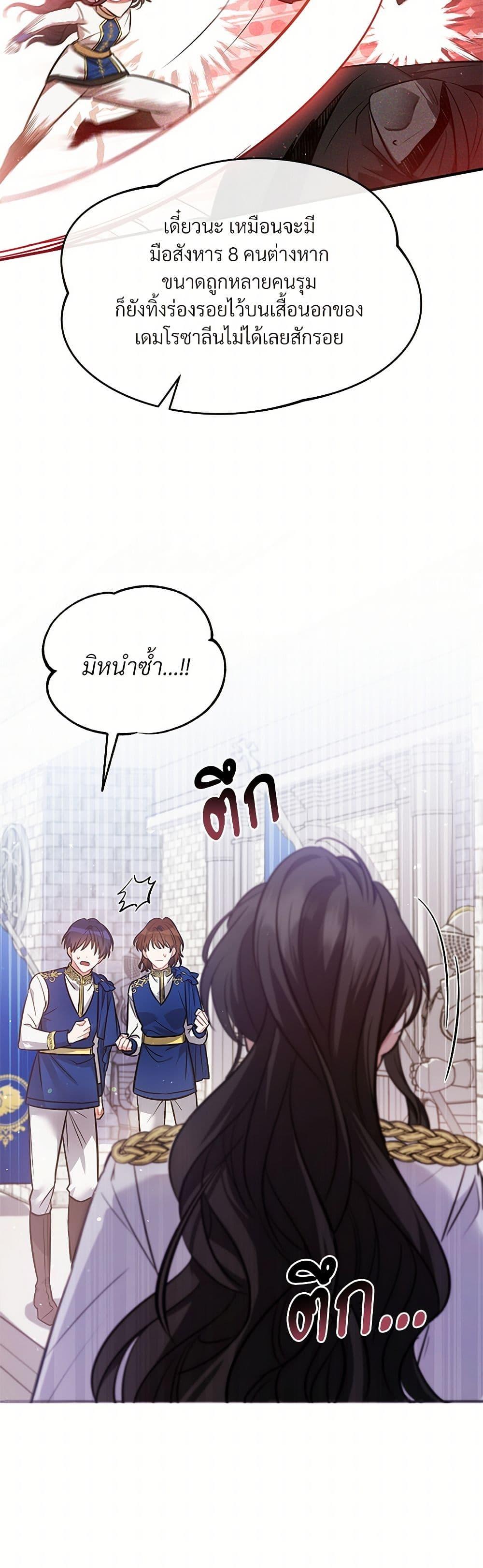 Manga-lc-com อ่านมังงะ อ่านการ์ตูน ออนไลน์ ฟรี The Night Without Shadows ตอนที่ 1 2 3 4 5 6 7 8 9 10 11 12 13 14 ฟรี ไม่มีโฆษณา Manga-lc - อ่าน มังงะ อ่าน การ์ตูน ออนไลน์ อ่านมังงะ ฟรี