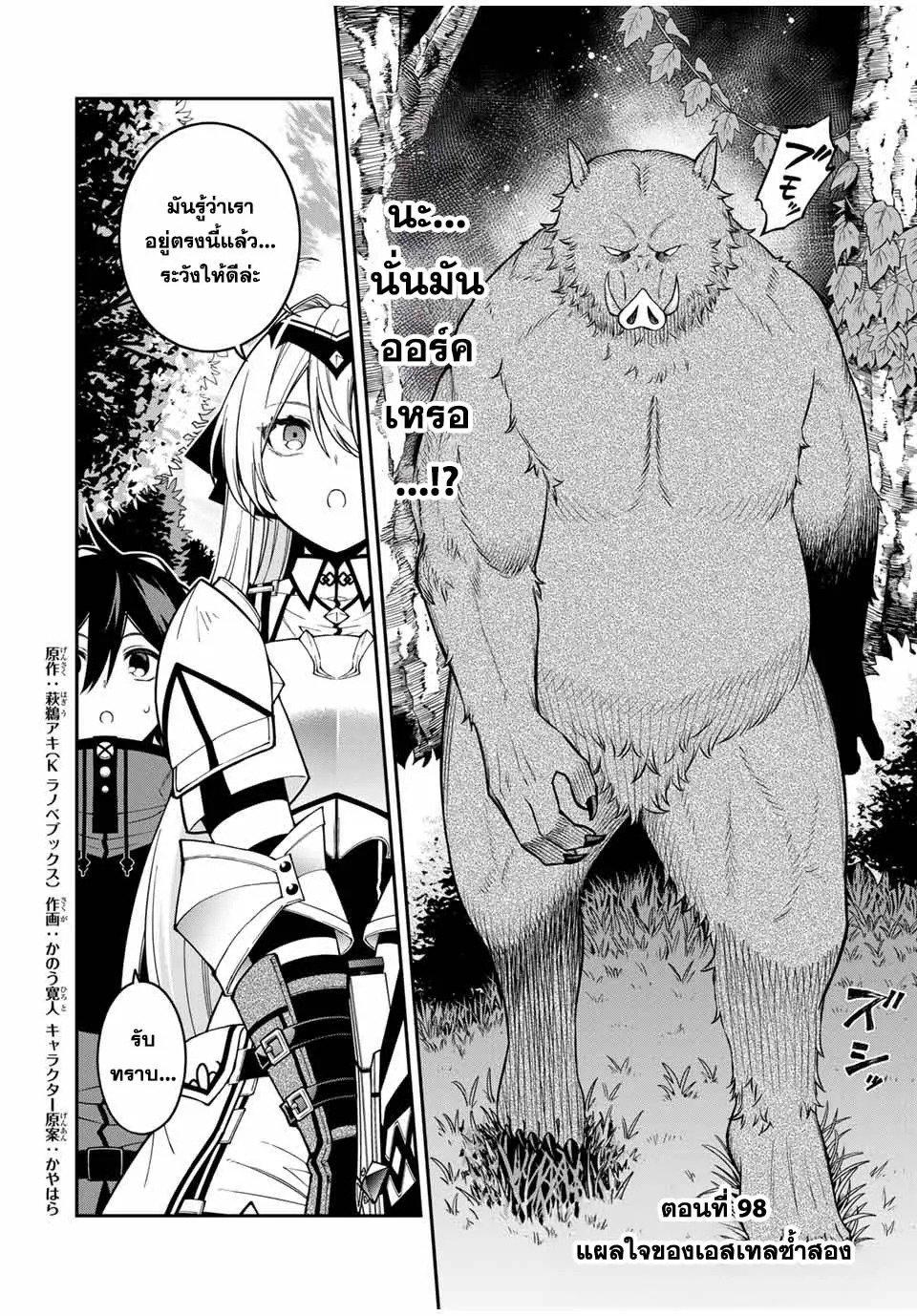 Manga-lc-com อ่านมังงะ อ่านการ์ตูน ออนไลน์ ฟรี Rettoujin no Maken Tsukai ตอนที่ 1 2 3 4 5 6 7 8 9 10 11 12 13 14 ฟรี ไม่มีโฆษณา Manga-lc - อ่าน มังงะ อ่าน การ์ตูน ออนไลน์ อ่านมังงะ ฟรี