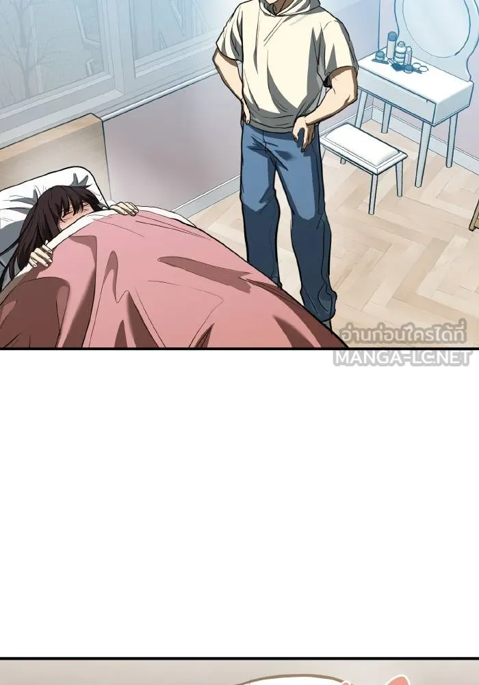 ราชาแห่งอ็อกทากอน ตอนที่ 36 รูปที่ 24