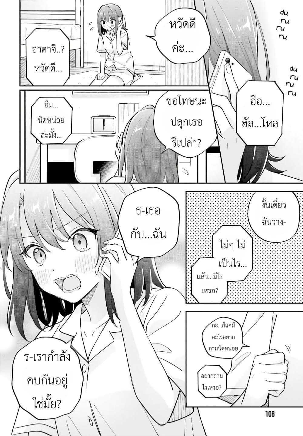 Manga-lc-com อ่านมังงะ อ่านการ์ตูน ออนไลน์ ฟรี Adachi to Shimamura (Yuzuhara Moke) ตอนที่ 1 2 3 4 5 6 7 8 9 10 11 12 13 14 ฟรี ไม่มีโฆษณา Manga-lc - อ่าน มังงะ อ่าน การ์ตูน ออนไลน์ อ่านมังงะ ฟรี