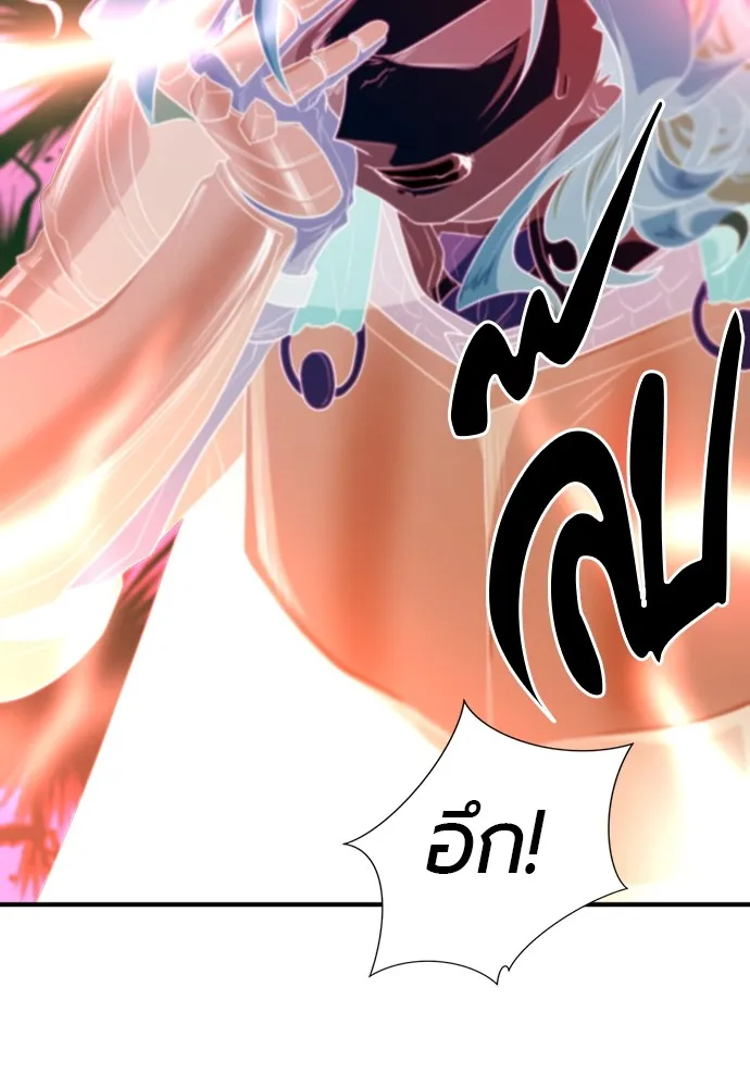 ยอดสถาปนิกผู้พิทักษ์อาณาจักร ตอนที่ 103 รูปที่ 70