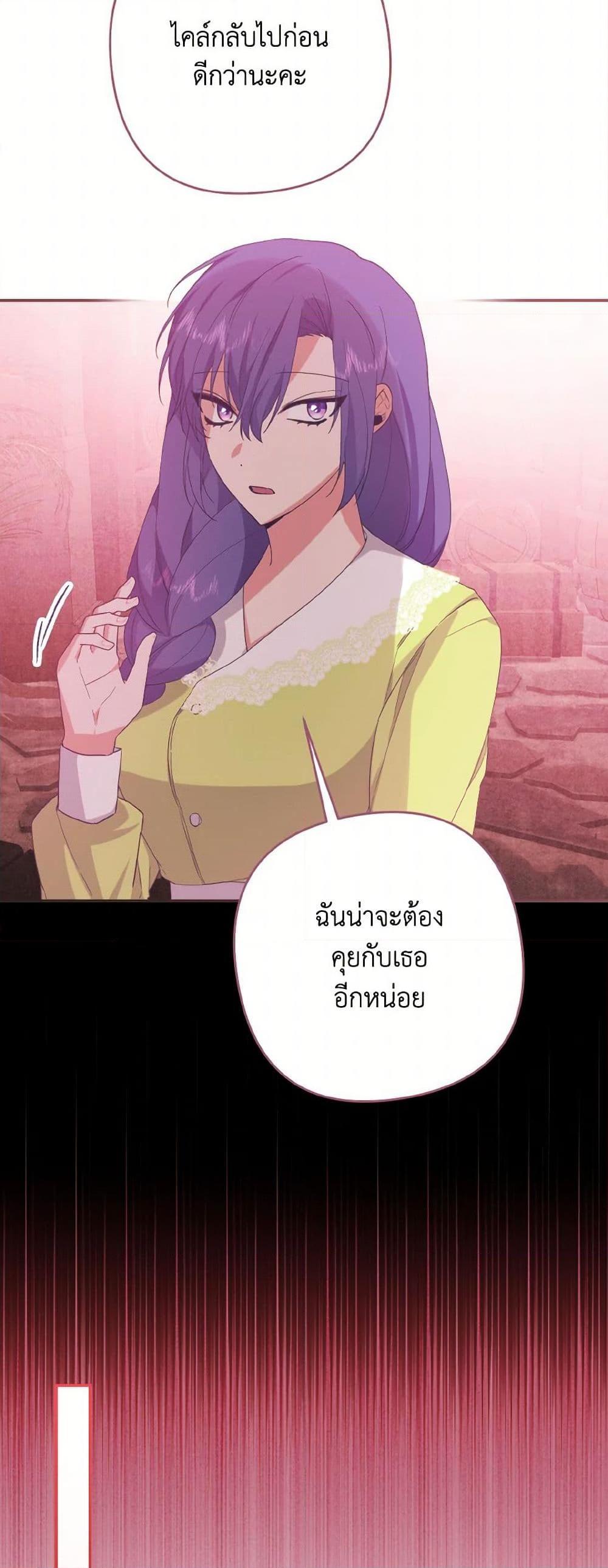 Manga-lc-com อ่านมังงะ อ่านการ์ตูน ออนไลน์ ฟรี I Tamed the Duke ตอนที่ 1 2 3 4 5 6 7 8 9 10 11 12 13 14 ฟรี ไม่มีโฆษณา Manga-lc - อ่าน มังงะ อ่าน การ์ตูน ออนไลน์ อ่านมังงะ ฟรี