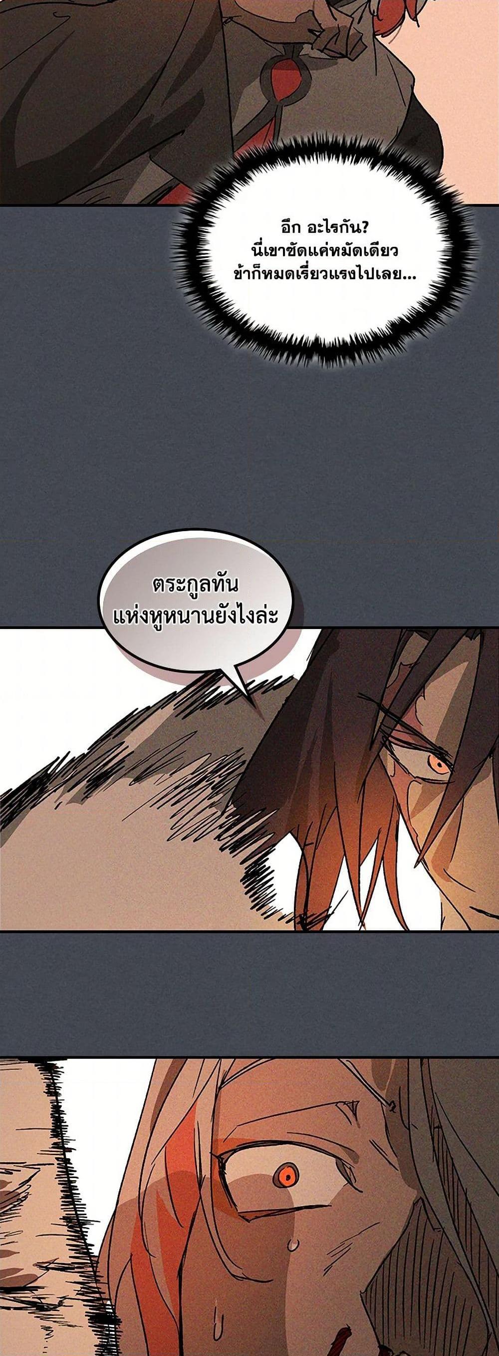 Manga-lc-com อ่านมังงะ อ่านการ์ตูน ออนไลน์ ฟรี Chronicles Of The Martial God’s Return ตอนที่ 1 2 3 4 5 6 7 8 9 10 11 12 13 14 ฟรี ไม่มีโฆษณา Manga-lc - อ่าน มังงะ อ่าน การ์ตูน ออนไลน์ อ่านมังงะ ฟรี