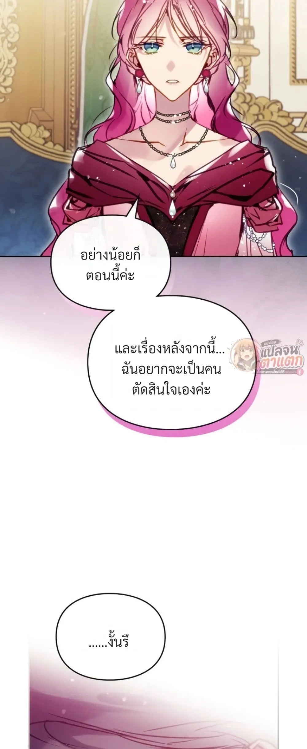 Manga-lc-com อ่านมังงะ อ่านการ์ตูน ออนไลน์ ฟรี Death Is The Only Ending For The Villainess ตอนที่ 1 2 3 4 5 6 7 8 9 10 11 12 13 14 ฟรี ไม่มีโฆษณา Manga-lc - อ่าน มังงะ อ่าน การ์ตูน ออนไลน์ อ่านมังงะ ฟรี