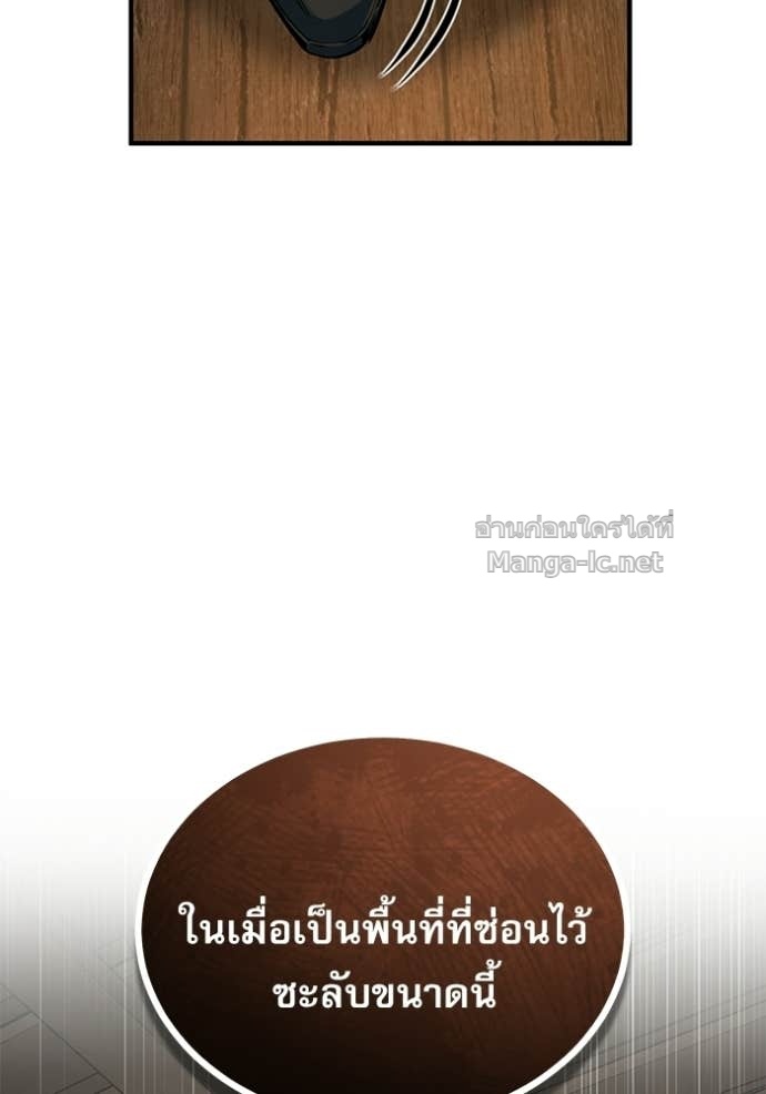 Doujin-Lc- อ่าน โดจิน มังฮวา เกาหลี ญี่ปุ่น จีน แปลไทย ศาสตราจารย์จำเป็นแห่งอะคาเดมี ตอนที่ 1 2 3 4 5 6 7 8 9 10 11 12 13 14 ฟรี ไม่มีโฆษณา อ่าน โดจิน Manhwa เกาหลี ญี่ปุ่น จีน เรามีครบ คัดมาให้เน้นๆ โดจิน 18+ รับประกันความฟินโดย Doujin Lc