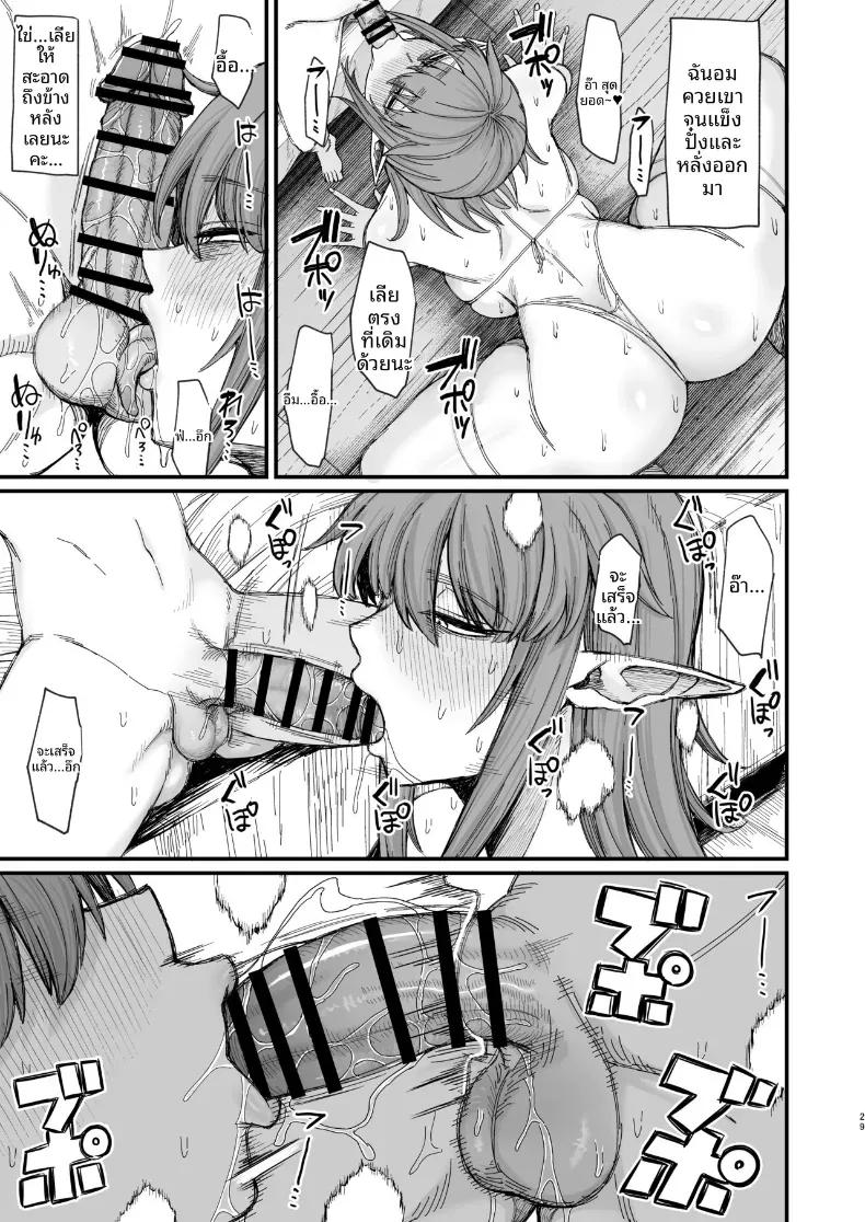 Doujin-Lc- อ่าน โดจิน มังฮวา เกาหลี ญี่ปุ่น จีน แปลไทย หญิงสาวจากต่างโลก (Butachang) ตอนที่ 1 2 3 4 5 6 7 8 9 10 11 12 13 14 ฟรี ไม่มีโฆษณา อ่าน โดจิน Manhwa เกาหลี ญี่ปุ่น จีน เรามีครบ คัดมาให้เน้นๆ โดจิน 18+ รับประกันความฟินโดย  Doujin Lc