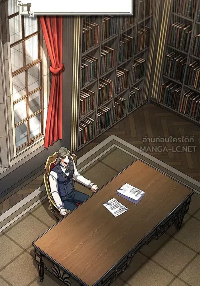 ศาสตราจารย์จำเป็นแห่งอะคาเดมี ตอนที่ 82 รูปที่ 84