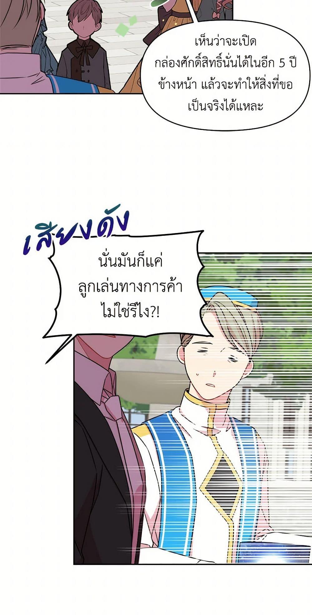 Manga-lc-com อ่านมังงะ อ่านการ์ตูน ออนไลน์ ฟรี My BFF is a Tyrant in Training ตอนที่ 1 2 3 4 5 6 7 8 9 10 11 12 13 14 ฟรี ไม่มีโฆษณา Manga-lc - อ่าน มังงะ อ่าน การ์ตูน ออนไลน์ อ่านมังงะ ฟรี