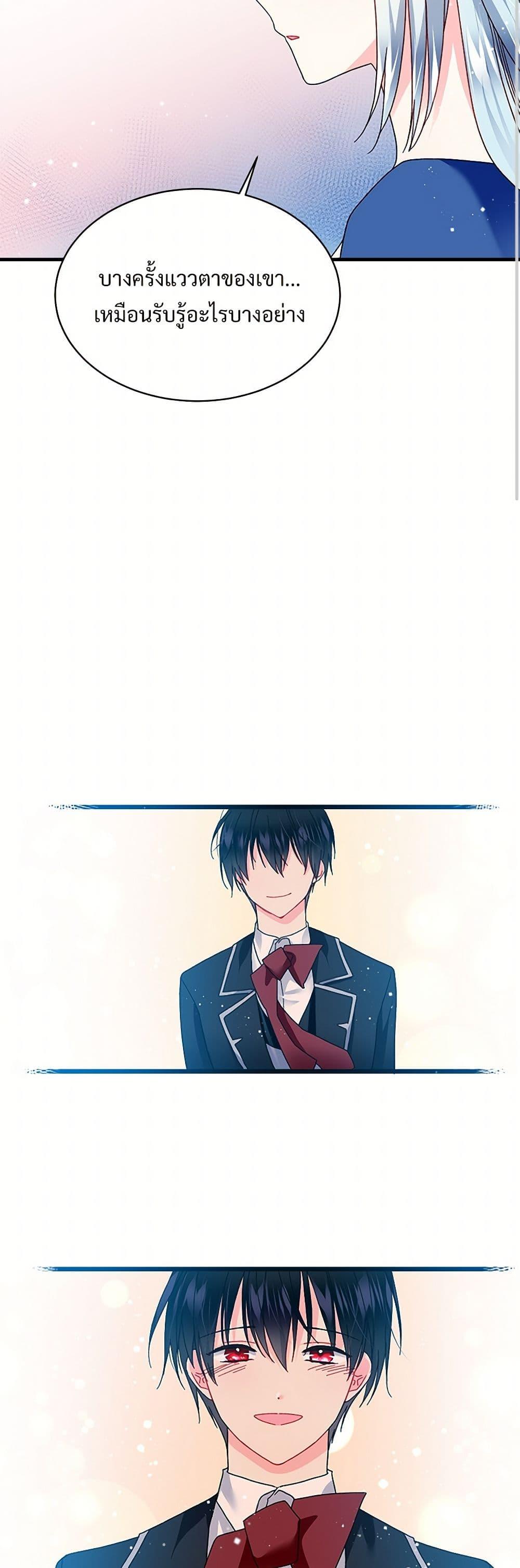 Manga-lc-com อ่านมังงะ อ่านการ์ตูน ออนไลน์ ฟรี The Lady’s Butler ตอนที่ 1 2 3 4 5 6 7 8 9 10 11 12 13 14 ฟรี ไม่มีโฆษณา Manga-lc - อ่าน มังงะ อ่าน การ์ตูน ออนไลน์ อ่านมังงะ ฟรี