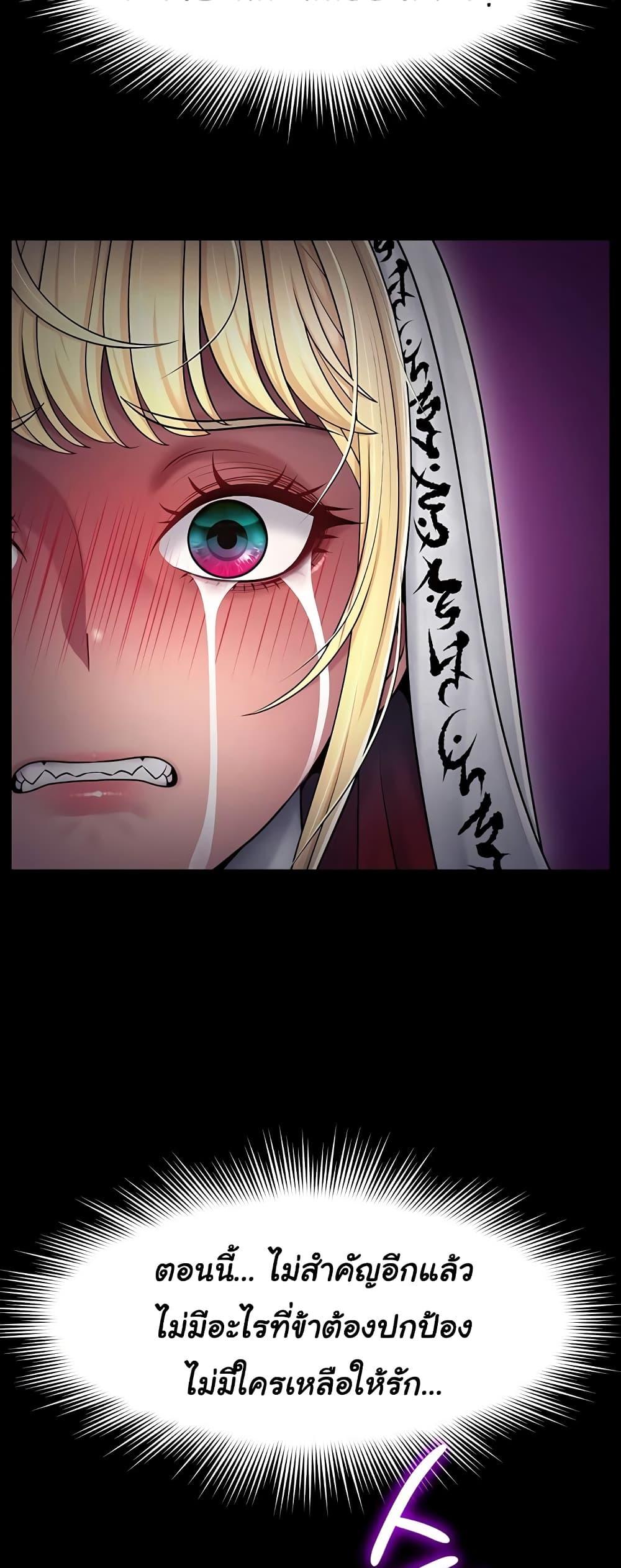 Doujin-Lc- อ่าน โดจิน มังฮวา เกาหลี ญี่ปุ่น จีน แปลไทย Ero The Princess ตอนที่ 1 2 3 4 5 6 7 8 9 10 11 12 13 14 ฟรี ไม่มีโฆษณา อ่าน โดจิน Manhwa เกาหลี ญี่ปุ่น จีน เรามีครบ คัดมาให้เน้นๆ โดจิน 18+ รับประกันความฟินโดย  Doujin Lc