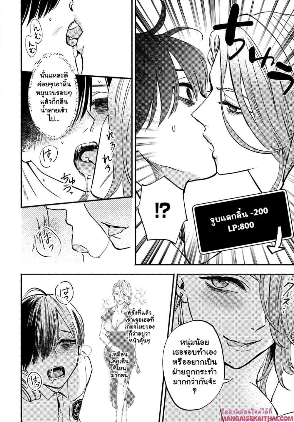 Manga-lc-com อ่านมังงะ อ่านการ์ตูน ออนไลน์ ฟรี Crime Game – Houritsu no Nai Sekai ตอนที่ 1 2 3 4 5 6 7 8 9 10 11 12 13 14 ฟรี ไม่มีโฆษณา Manga-lc - อ่าน มังงะ อ่าน การ์ตูน ออนไลน์ อ่านมังงะ ฟรี