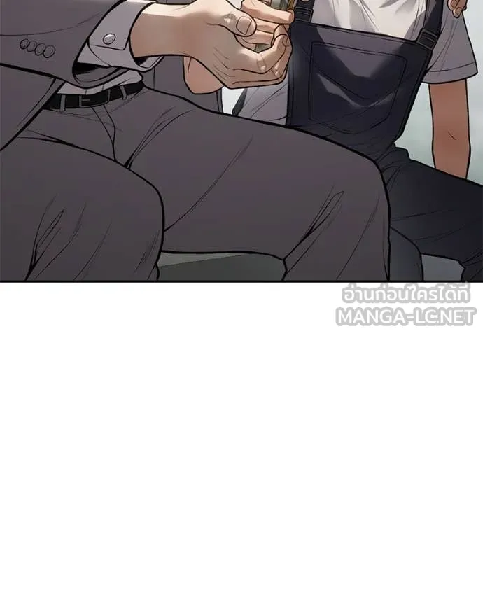 Baek XX ตอนที่ 134 รูปที่ 51