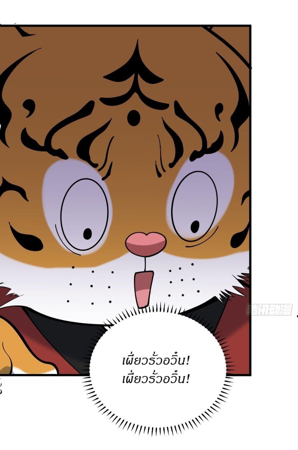 Manga-lc-com อ่านมังงะ อ่านการ์ตูน ออนไลน์ ฟรี Invincible After a Hundred Years of Seclusion ตอนที่ 1 2 3 4 5 6 7 8 9 10 11 12 13 14 ฟรี ไม่มีโฆษณา Manga-lc - อ่าน มังงะ อ่าน การ์ตูน ออนไลน์ อ่านมังงะ ฟรี