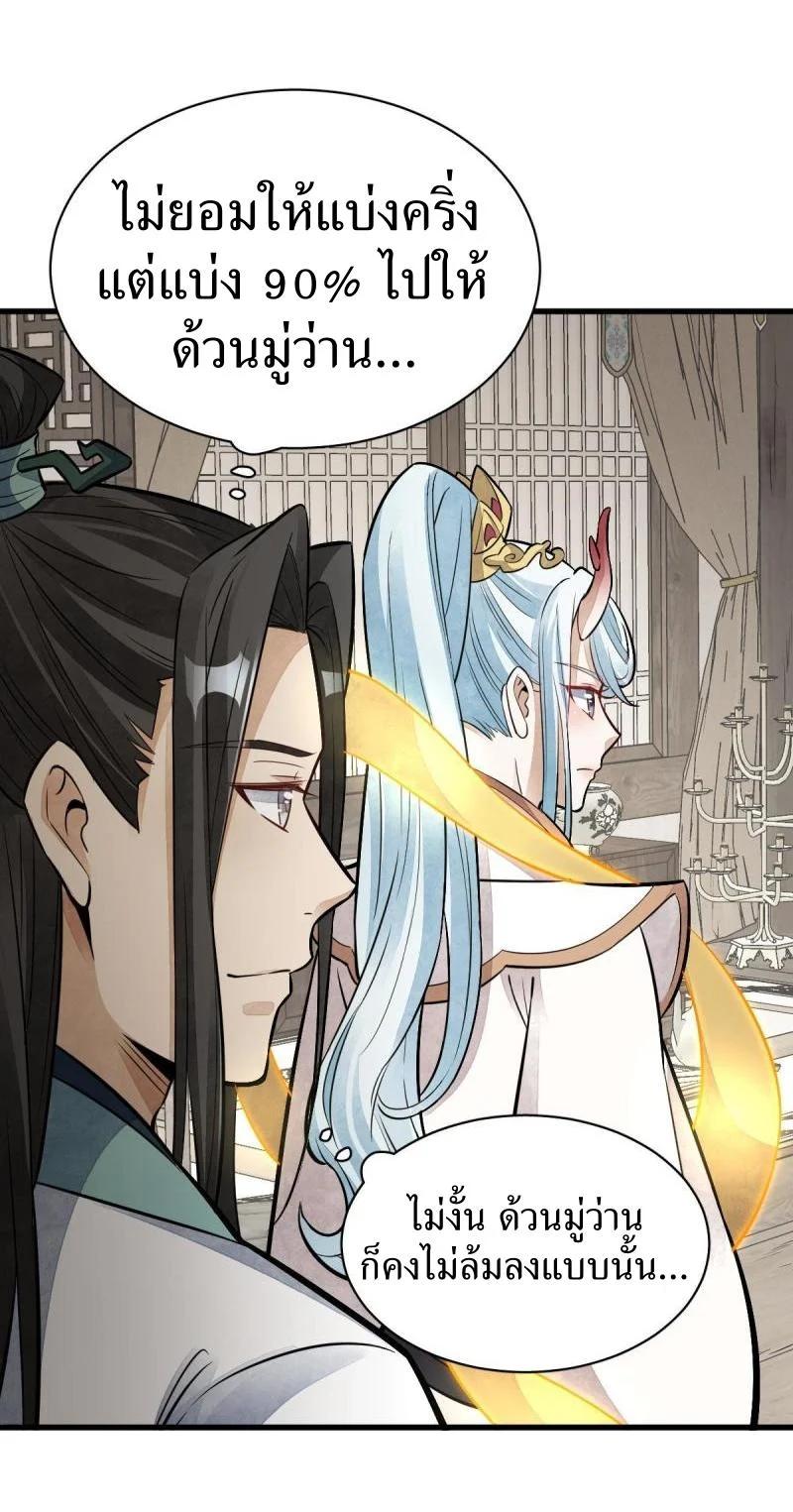 Manga-lc-com อ่านมังงะ อ่านการ์ตูน ออนไลน์ ฟรี Lan Ke Qi Yuan ตอนที่ 1 2 3 4 5 6 7 8 9 10 11 12 13 14 ฟรี ไม่มีโฆษณา Manga-lc - อ่าน มังงะ อ่าน การ์ตูน ออนไลน์ อ่านมังงะ ฟรี