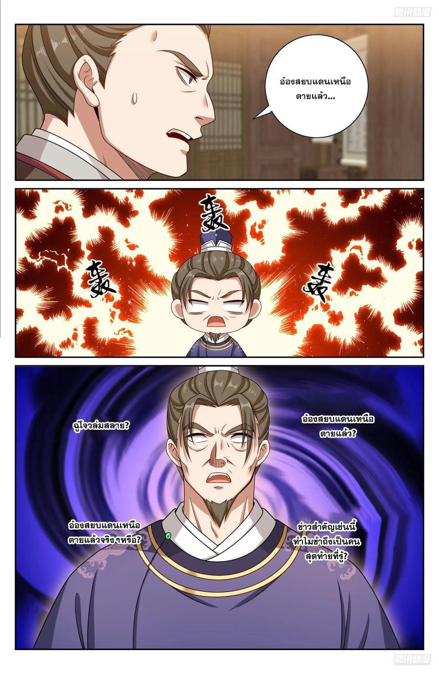 Manga-lc-com อ่านมังงะ อ่านการ์ตูน ออนไลน์ ฟรี Nightwatcher ตอนที่ 1 2 3 4 5 6 7 8 9 10 11 12 13 14 ฟรี ไม่มีโฆษณา Manga-lc - อ่าน มังงะ อ่าน การ์ตูน ออนไลน์ อ่านมังงะ ฟรี