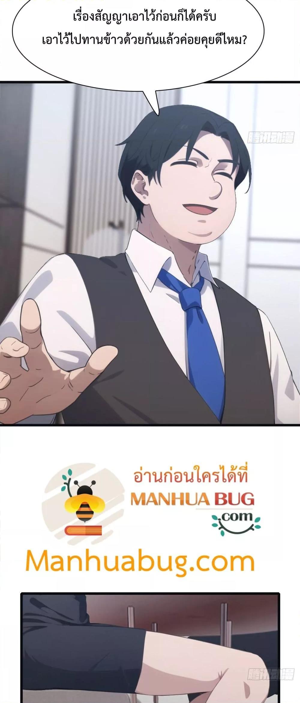 Manga-lc-com อ่านมังงะ อ่านการ์ตูน ออนไลน์ ฟรี MasterCultivat ตอนที่ 1 2 3 4 5 6 7 8 9 10 11 12 13 14 ฟรี ไม่มีโฆษณา Manga-lc - อ่าน มังงะ อ่าน การ์ตูน ออนไลน์ อ่านมังงะ ฟรี