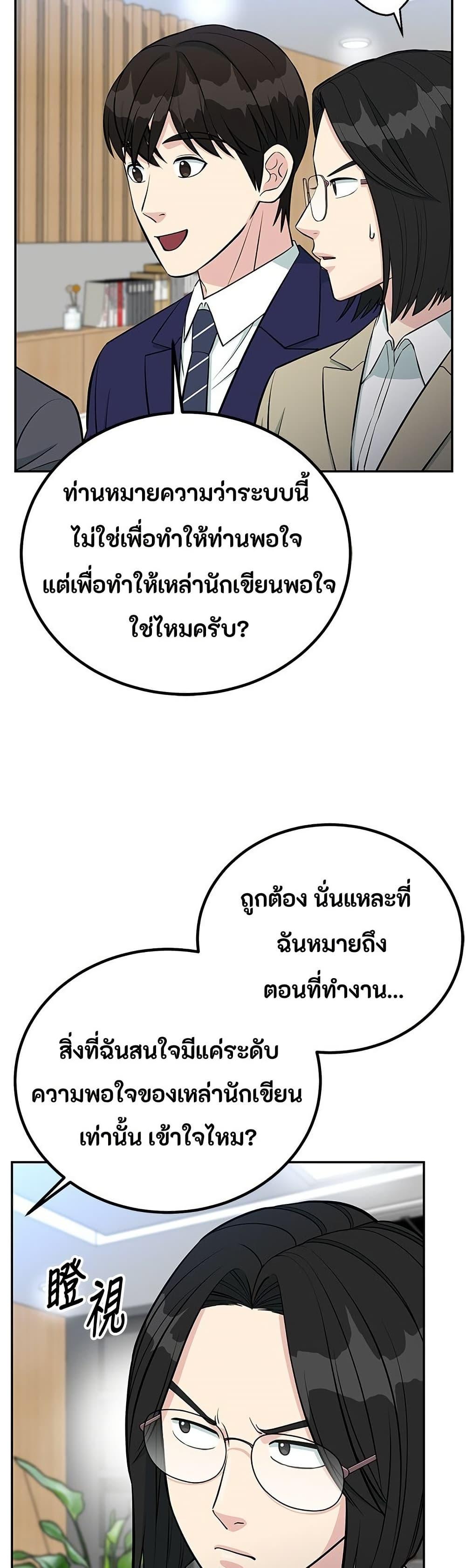 Manga-lc-com อ่านมังงะ อ่านการ์ตูน ออนไลน์ ฟรี Reincarnated as a New Employee ตอนที่ 1 2 3 4 5 6 7 8 9 10 11 12 13 14 ฟรี ไม่มีโฆษณา Manga-lc - อ่าน มังงะ อ่าน การ์ตูน ออนไลน์ อ่านมังงะ ฟรี