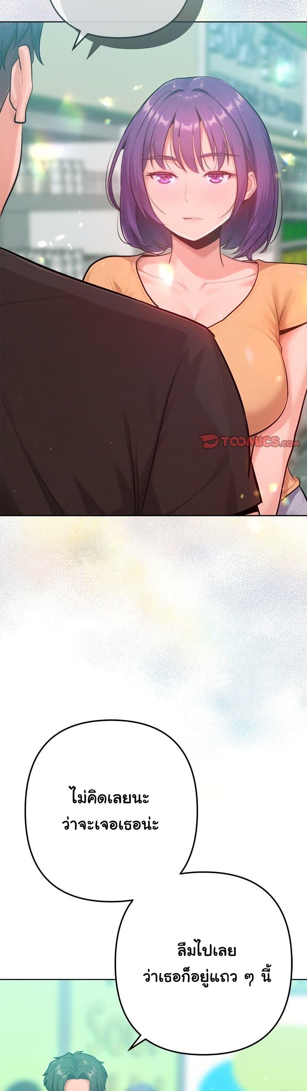 Doujin-Lc- อ่าน โดจิน มังฮวา เกาหลี ญี่ปุ่น จีน แปลไทย Never Just Friends ตอนที่ 1 2 3 4 5 6 7 8 9 10 11 12 13 14 ฟรี ไม่มีโฆษณา อ่าน โดจิน Manhwa เกาหลี ญี่ปุ่น จีน เรามีครบ คัดมาให้เน้นๆ โดจิน 18+ รับประกันความฟินโดย  Doujin Lc
