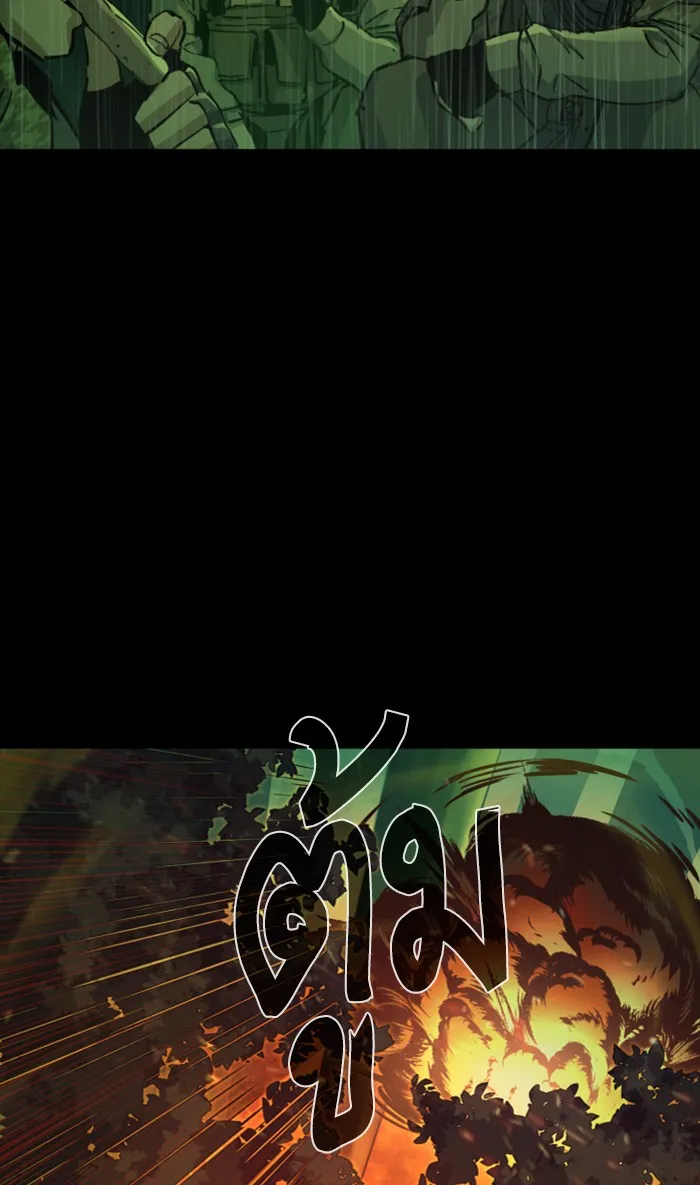 พี่ชายสายบอดี้การ์ด ตอนที่ 99 รูปที่ 26