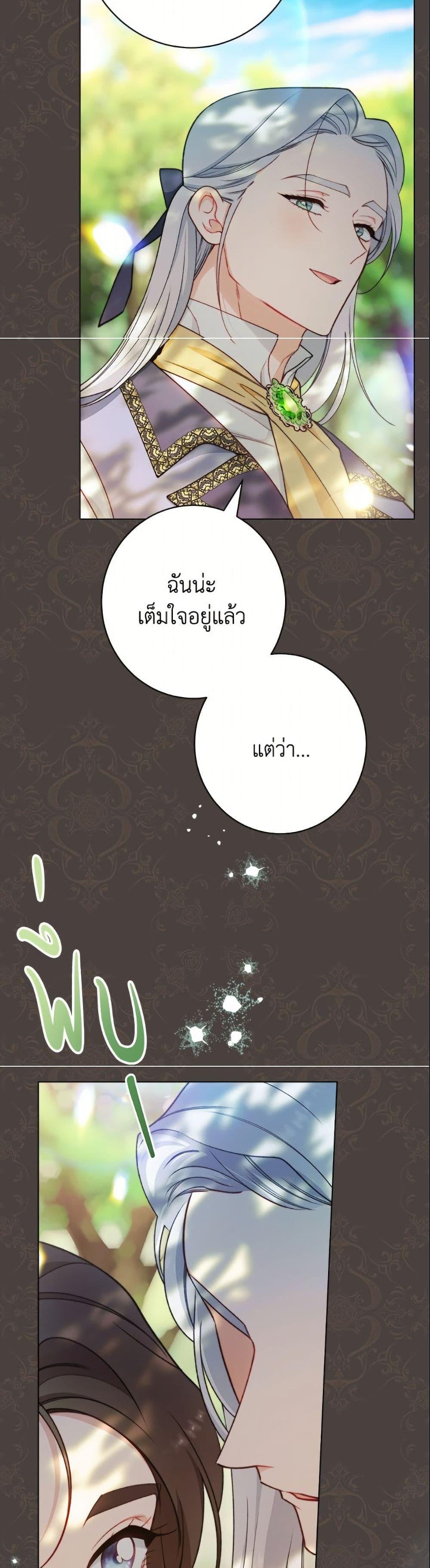 Manga-lc-com อ่านมังงะ อ่านการ์ตูน ออนไลน์ ฟรี The Villainess Empress’s Attendant ตอนที่ 1 2 3 4 5 6 7 8 9 10 11 12 13 14 ฟรี ไม่มีโฆษณา Manga-lc - อ่าน มังงะ อ่าน การ์ตูน ออนไลน์ อ่านมังงะ ฟรี