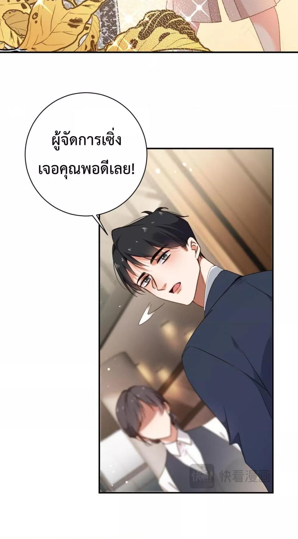 Manga-lc-com อ่านมังงะ อ่านการ์ตูน ออนไลน์ ฟรี IGotACuteKi ตอนที่ 1 2 3 4 5 6 7 8 9 10 11 12 13 14 ฟรี ไม่มีโฆษณา Manga-lc - อ่าน มังงะ อ่าน การ์ตูน ออนไลน์ อ่านมังงะ ฟรี