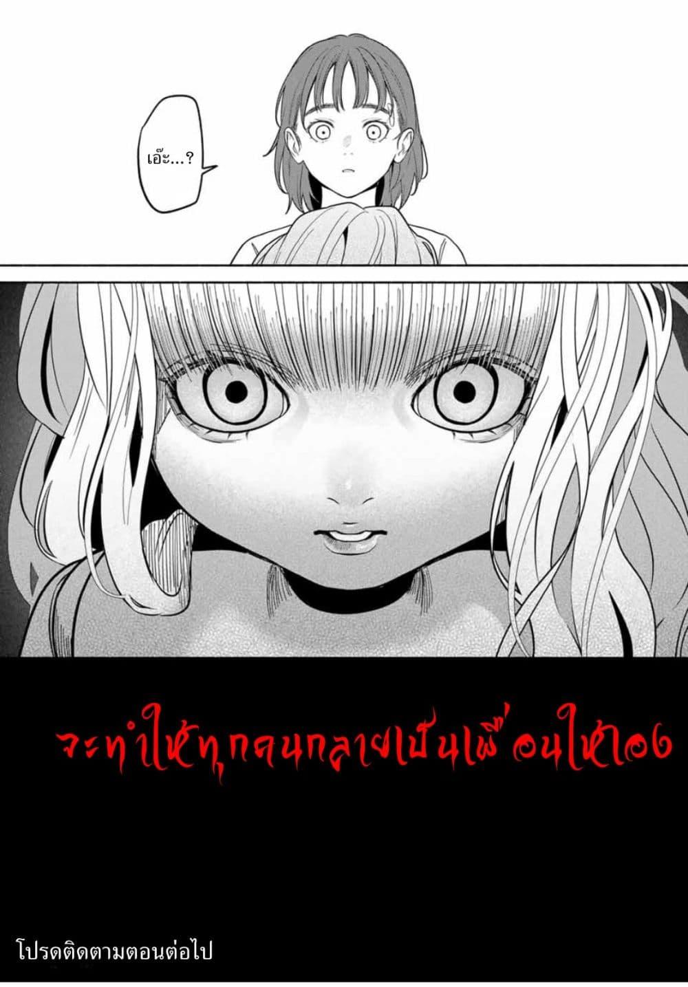 Manga-lc-com อ่านมังงะ อ่านการ์ตูน ออนไลน์ ฟรี Tomodachi Zukuri ตอนที่ 1 2 3 4 5 6 7 8 9 10 11 12 13 14 ฟรี ไม่มีโฆษณา Manga-lc - อ่าน มังงะ อ่าน การ์ตูน ออนไลน์ อ่านมังงะ ฟรี