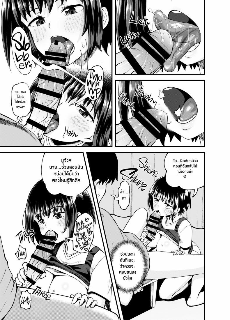 Doujin-Lc- อ่าน โดจิน มังฮวา เกาหลี ญี่ปุ่น จีน แปลไทย สุขสามวันกับเพื่อนจิ๋มกระป๋อง[Tonkotsu Fuumi (Poncocchan)] Soen ni Natteta Osananajimi ga Okuchi Onaho Gayoi Shite Kuru Mikkakan ตอนที่ 1 2 3 4 5 6 7 8 9 10 11 12 13 14 ฟรี ไม่มีโฆษณา อ่าน โดจิน Manhwa เกาหลี ญี่ปุ่น จีน เรามีครบ คัดมาให้เน้นๆ โดจิน 18+ รับประกันความฟินโดย  Doujin Lc