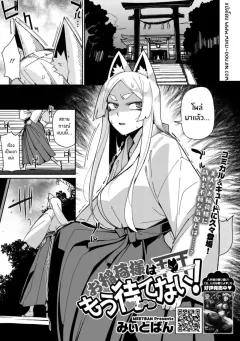 Doujin-Lc- อ่าน โดจิน มังฮวา เกาหลี ญี่ปุ่น จีน แปลไทย Osucollab OC (Muneshiro) (Nekomata Okayu, Rindo Chihaya) ตอนที่ 1 2 3 4 5 6 7 8 9 10 11 12 13 14 ฟรี ไม่มีโฆษณา อ่าน โดจิน Manhwa เกาหลี ญี่ปุ่น จีน เรามีครบ คัดมาให้เน้นๆ โดจิน 18+ รับประกันความฟินโดย  Doujin Lc
