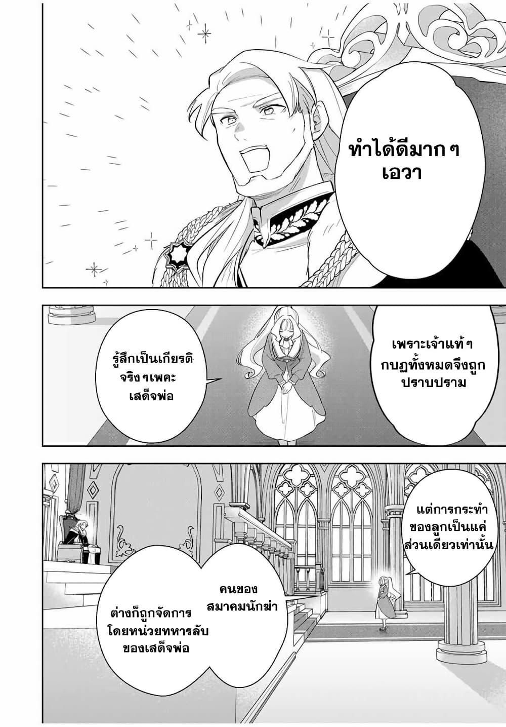 Manga-lc-com อ่านมังงะ อ่านการ์ตูน ออนไลน์ ฟรี Koujo Tensei Densetsu no Dai Madoushi ตอนที่ 1 2 3 4 5 6 7 8 9 10 11 12 13 14 ฟรี ไม่มีโฆษณา Manga-lc - อ่าน มังงะ อ่าน การ์ตูน ออนไลน์ อ่านมังงะ ฟรี