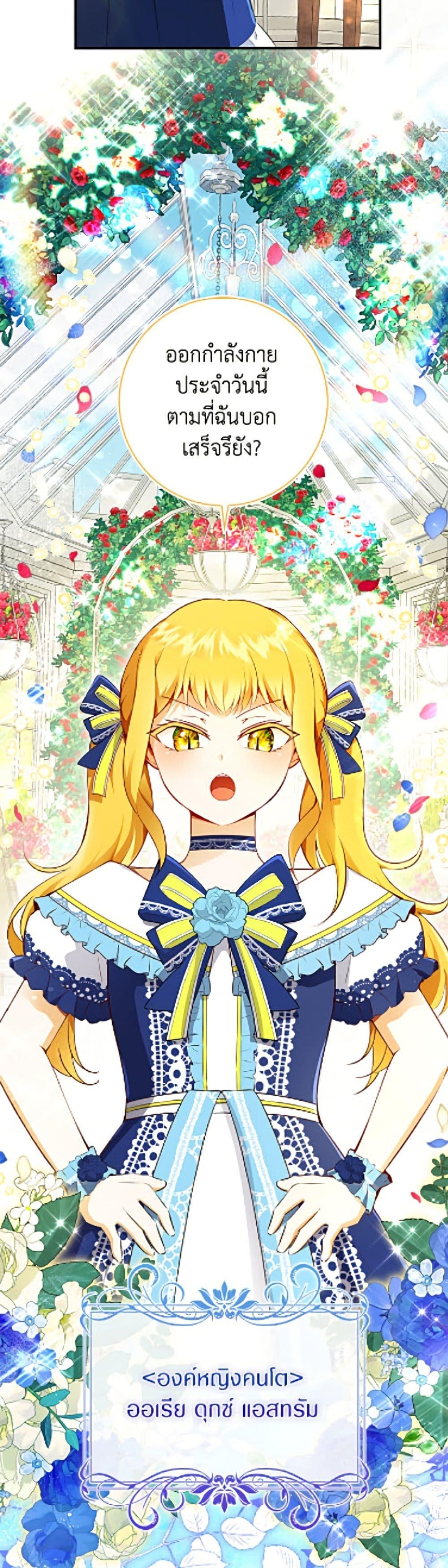 Manga-lc-com อ่านมังงะ อ่านการ์ตูน ออนไลน์ ฟรี Baby Squirrel Is Good at Everything ตอนที่ 1 2 3 4 5 6 7 8 9 10 11 12 13 14 ฟรี ไม่มีโฆษณา Manga-lc - อ่าน มังงะ อ่าน การ์ตูน ออนไลน์ อ่านมังงะ ฟรี