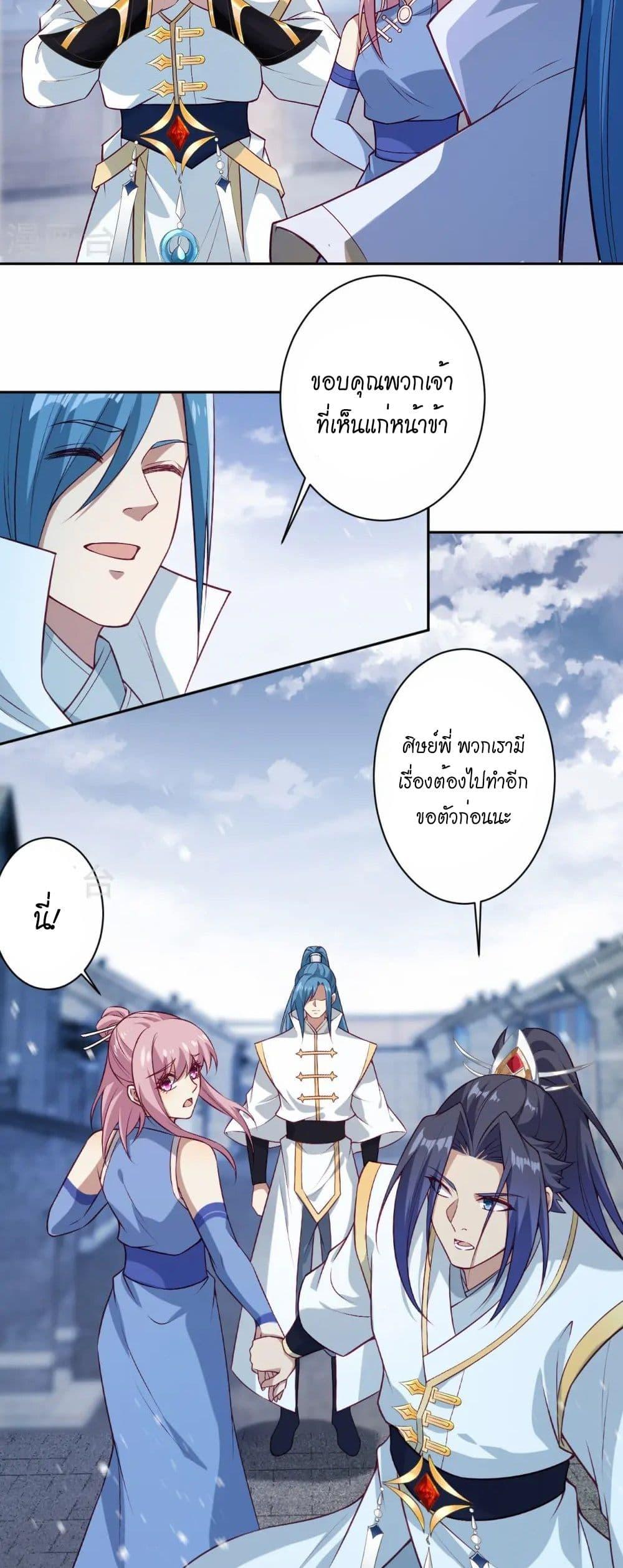 Manga-lc-com อ่านมังงะ อ่านการ์ตูน ออนไลน์ ฟรี Against the Gods อสูรพลิกฟ้า ตอนที่ 1 2 3 4 5 6 7 8 9 10 11 12 13 14 ฟรี ไม่มีโฆษณา Manga-lc - อ่าน มังงะ อ่าน การ์ตูน ออนไลน์ อ่านมังงะ ฟรี