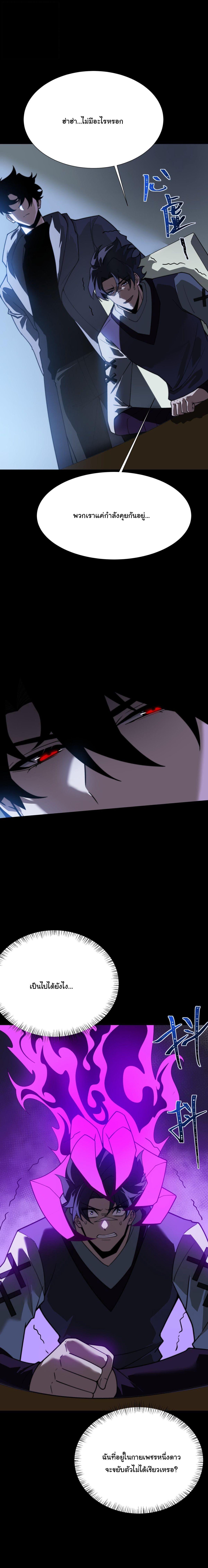 Manga-lc-com อ่านมังงะ อ่านการ์ตูน ออนไลน์ ฟรี After breaking up with the school beauty, I became a martial arts master ตอนที่ 1 2 3 4 5 6 7 8 9 10 11 12 13 14 ฟรี ไม่มีโฆษณา Manga-lc - อ่าน มังงะ อ่าน การ์ตูน ออนไลน์ อ่านมังงะ ฟรี