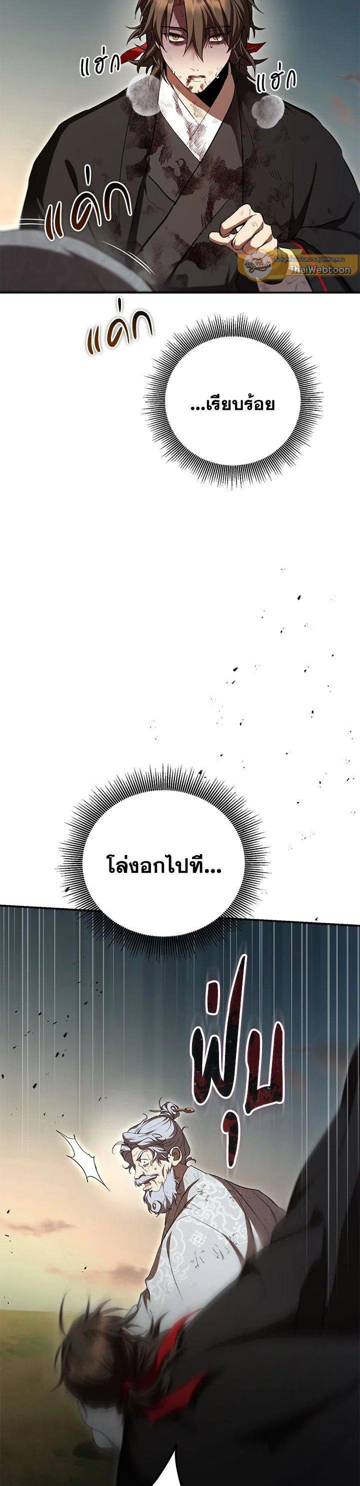 Manga-lc-com อ่านมังงะ อ่านการ์ตูน ออนไลน์ ฟรี Path of the Shaman ตอนที่ 1 2 3 4 5 6 7 8 9 10 11 12 13 14 ฟรี ไม่มีโฆษณา Manga-lc - อ่าน มังงะ อ่าน การ์ตูน ออนไลน์ อ่านมังงะ ฟรี