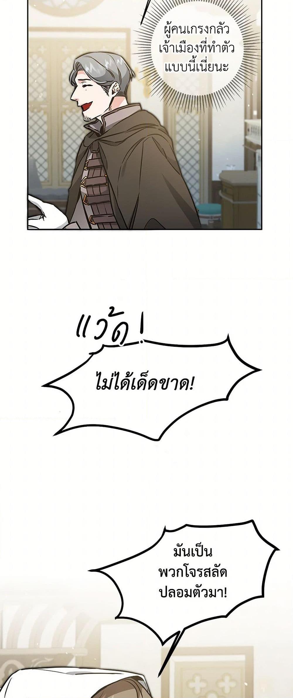 Manga-lc-com อ่านมังงะ อ่านการ์ตูน ออนไลน์ ฟรี I’ve Become the Villainous Empress of a Novel ตอนที่ 1 2 3 4 5 6 7 8 9 10 11 12 13 14 ฟรี ไม่มีโฆษณา Manga-lc - อ่าน มังงะ อ่าน การ์ตูน ออนไลน์ อ่านมังงะ ฟรี