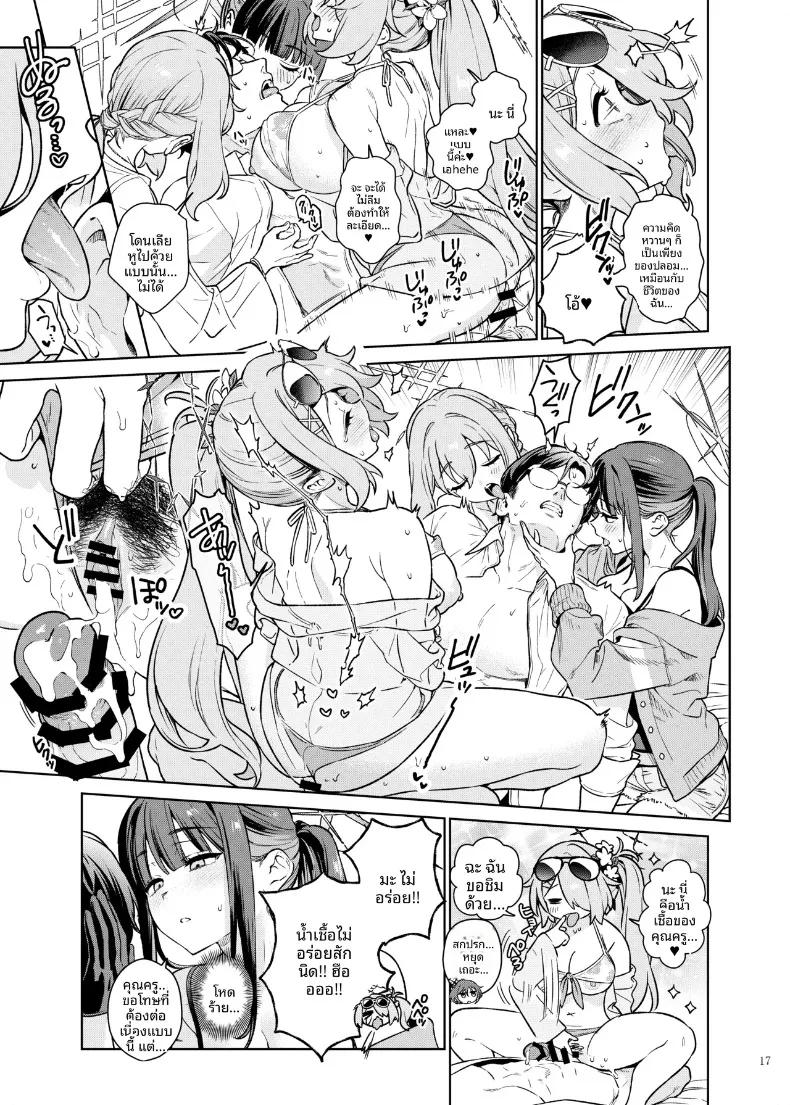 Doujin-Lc- อ่าน โดจิน มังฮวา เกาหลี ญี่ปุ่น จีน แปลไทย รวมเรื่องราวสเปเชียล กิจกรรมพิเศษกับคุณครู (Various) ตอนที่ 1 2 3 4 5 6 7 8 9 10 11 12 13 14 ฟรี ไม่มีโฆษณา อ่าน โดจิน Manhwa เกาหลี ญี่ปุ่น จีน เรามีครบ คัดมาให้เน้นๆ โดจิน 18+ รับประกันความฟินโดย  Doujin Lc