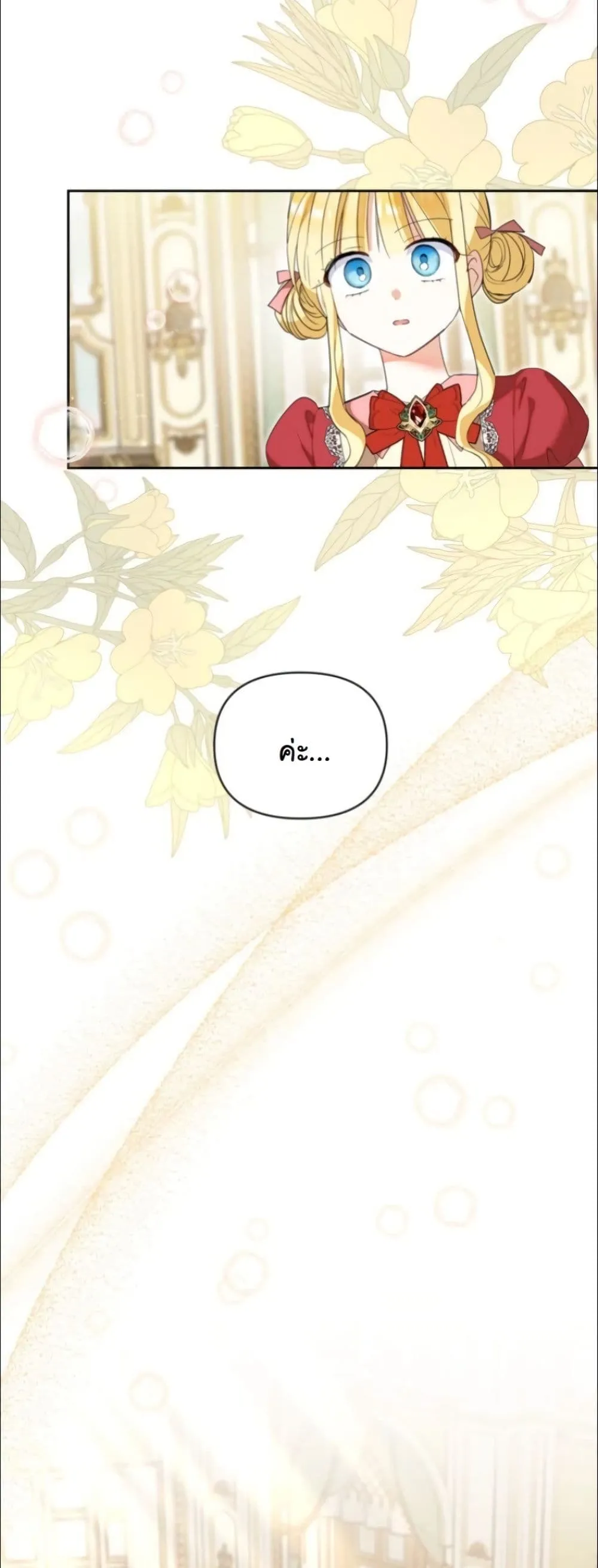 Manga-lc-com อ่านมังงะ อ่านการ์ตูน ออนไลน์ ฟรี My Once-Enemy Sister Now Cherishes Me ตอนที่ 1 2 3 4 5 6 7 8 9 10 11 12 13 14 ฟรี ไม่มีโฆษณา Manga-lc - อ่าน มังงะ อ่าน การ์ตูน ออนไลน์ อ่านมังงะ ฟรี