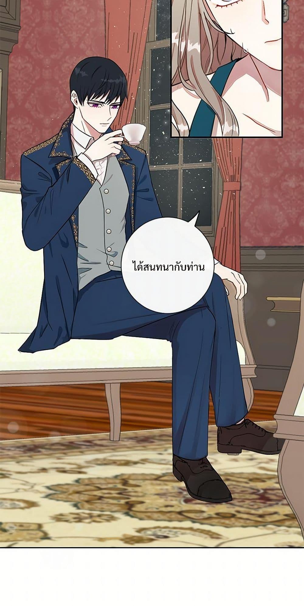 Manga-lc-com อ่านมังงะ อ่านการ์ตูน ออนไลน์ ฟรี Please Don’t Eat Me! ตอนที่ 1 2 3 4 5 6 7 8 9 10 11 12 13 14 ฟรี ไม่มีโฆษณา Manga-lc - อ่าน มังงะ อ่าน การ์ตูน ออนไลน์ อ่านมังงะ ฟรี