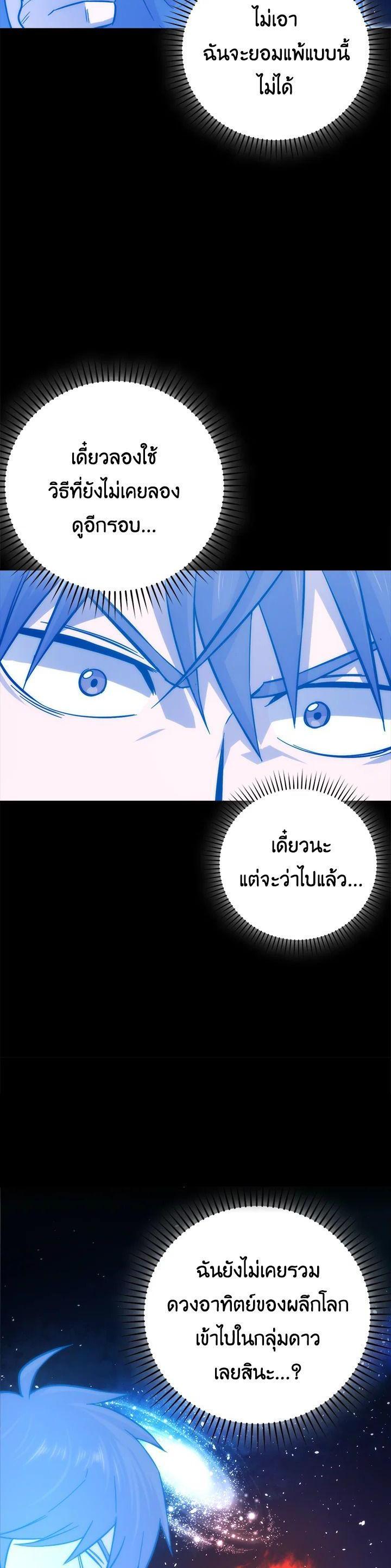 Manga-lc-com อ่านมังงะ อ่านการ์ตูน ออนไลน์ ฟรี The Demon King Levels Up ตอนที่ 1 2 3 4 5 6 7 8 9 10 11 12 13 14 ฟรี ไม่มีโฆษณา Manga-lc - อ่าน มังงะ อ่าน การ์ตูน ออนไลน์ อ่านมังงะ ฟรี