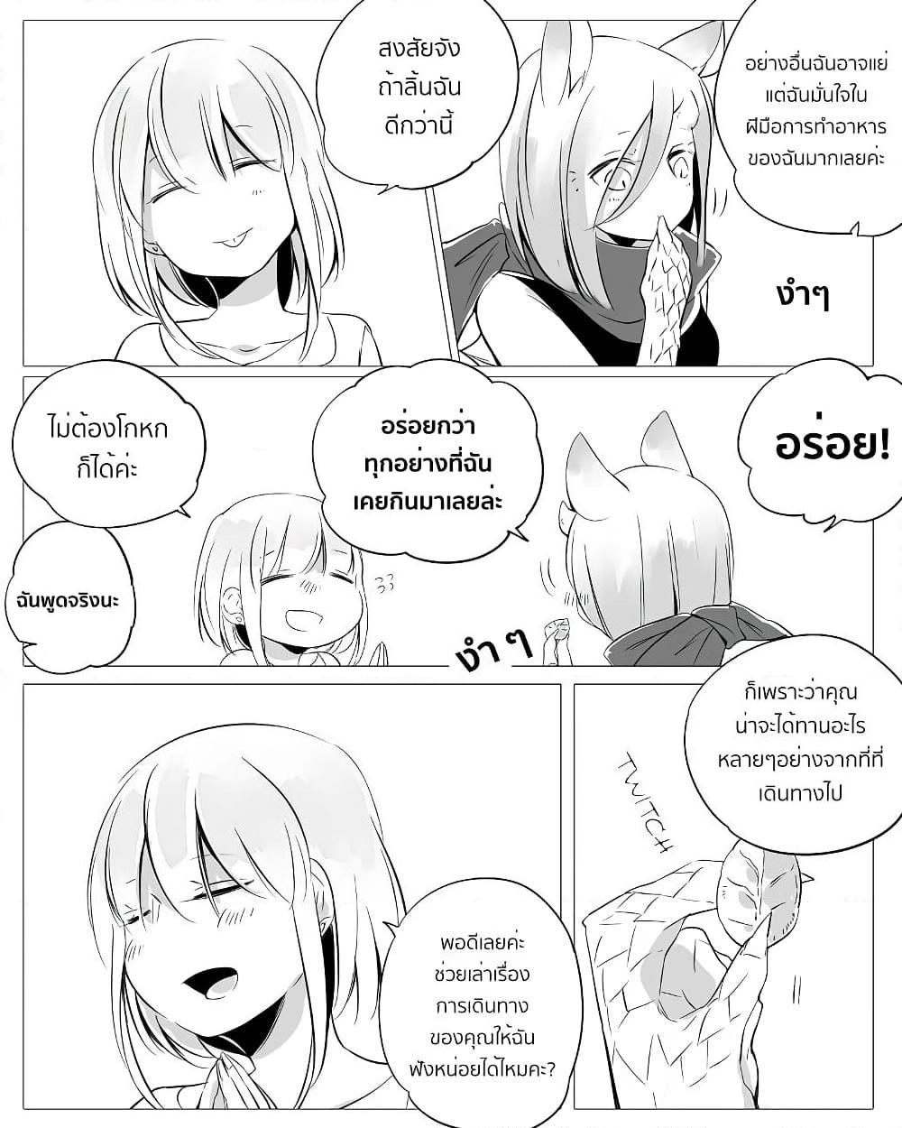 Manga-lc-com อ่านมังงะ อ่านการ์ตูน ออนไลน์ ฟรี Bocchi Kaibutsu to Moumoku Shoujo ตอนที่ 1 2 3 4 5 6 7 8 9 10 11 12 13 14 ฟรี ไม่มีโฆษณา Manga-lc - อ่าน มังงะ อ่าน การ์ตูน ออนไลน์ อ่านมังงะ ฟรี