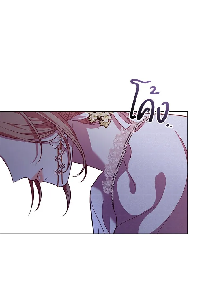 แด่ชู้รักของสามี ตอนที่ 5 รูปที่ 31