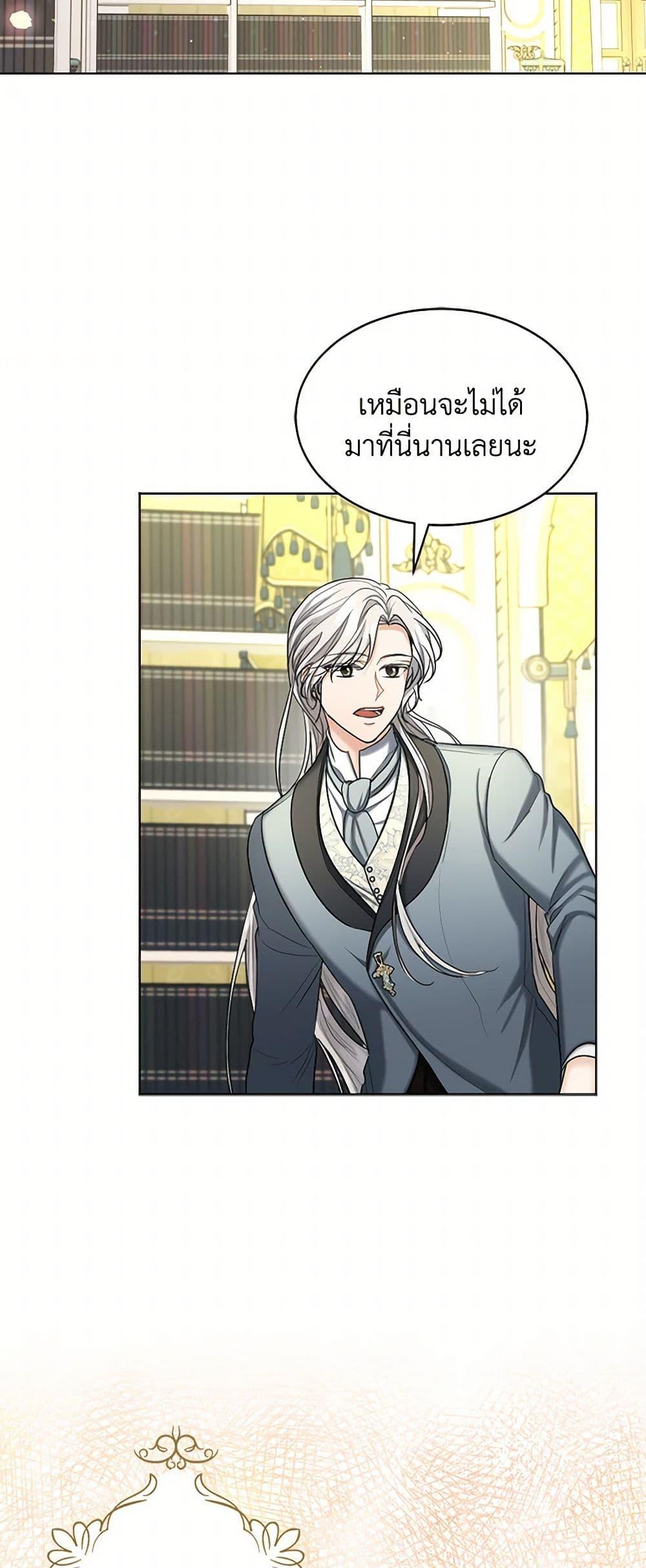 Manga-lc-com อ่านมังงะ อ่านการ์ตูน ออนไลน์ ฟรี The Duchess’s Contract Marriage ตอนที่ 1 2 3 4 5 6 7 8 9 10 11 12 13 14 ฟรี ไม่มีโฆษณา Manga-lc - อ่าน มังงะ อ่าน การ์ตูน ออนไลน์ อ่านมังงะ ฟรี