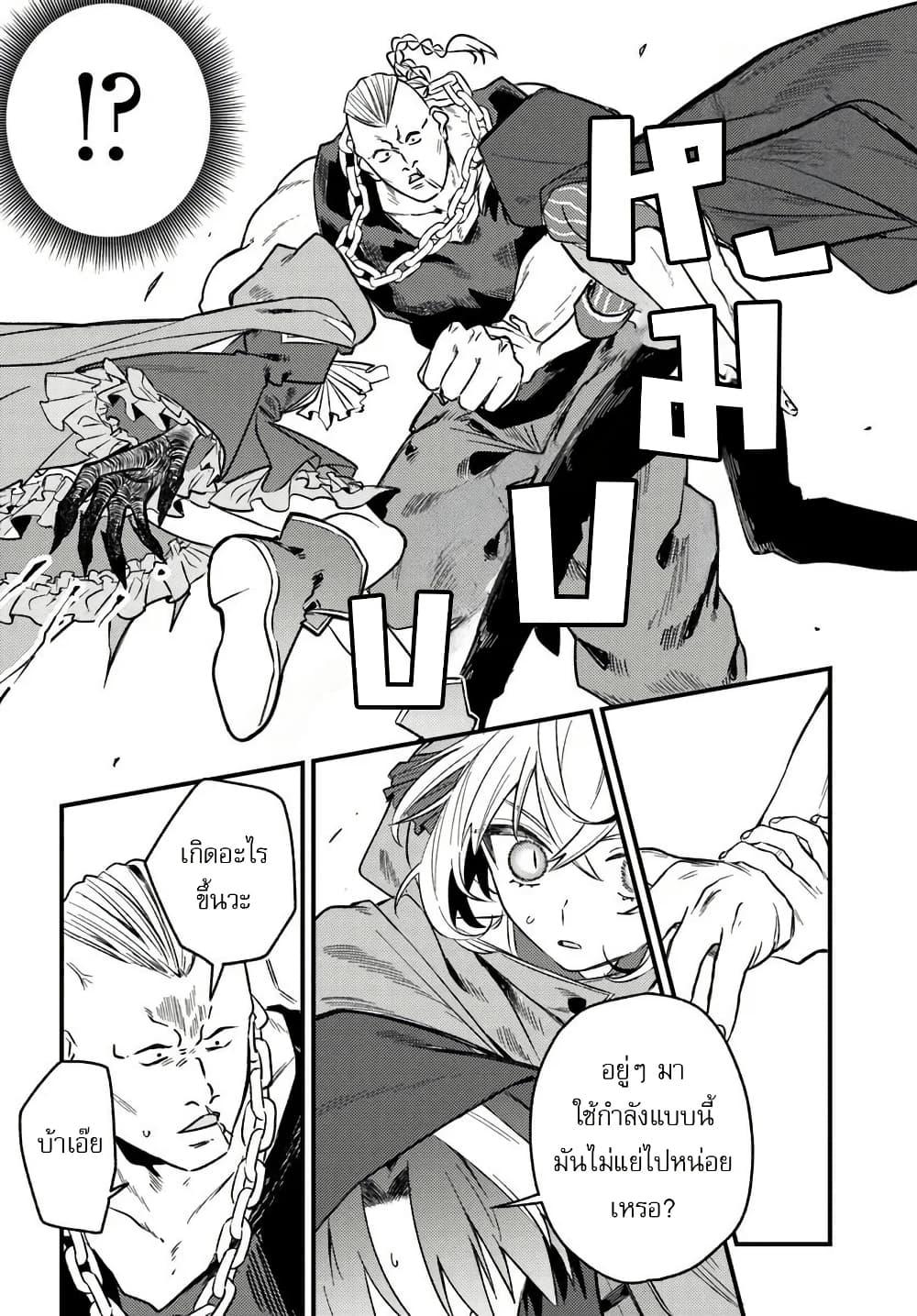 Manga-lc-com อ่านมังงะ อ่านการ์ตูน ออนไลน์ ฟรี Yuusha Party wo Kubi ni Natta node Kokyou ni Kaettara, Member Zenin ga Tsuitekitan daga ตอนที่ 1 2 3 4 5 6 7 8 9 10 11 12 13 14 ฟรี ไม่มีโฆษณา Manga-lc - อ่าน มังงะ อ่าน การ์ตูน ออนไลน์ อ่านมังงะ ฟรี