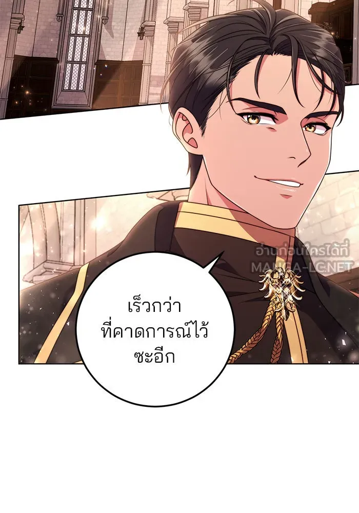 แผนหย่าสามีทรราช ตอนที่ 6 รูปที่ 9