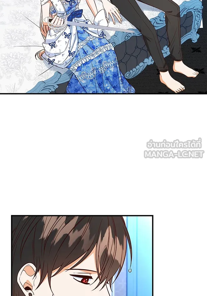 นางร้ายที่ไหนจะมีคุณธรรม ตอนที่ 24 รูปที่ 96