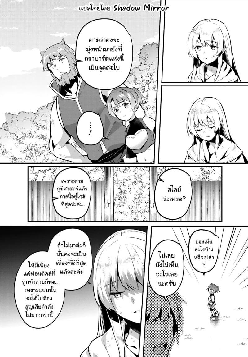 Manga-lc-com อ่านมังงะ อ่านการ์ตูน ออนไลน์ ฟรี Inbi na Doukutsu no Sono Oku de ตอนที่ 1 2 3 4 5 6 7 8 9 10 11 12 13 14 ฟรี ไม่มีโฆษณา Manga-lc - อ่าน มังงะ อ่าน การ์ตูน ออนไลน์ อ่านมังงะ ฟรี