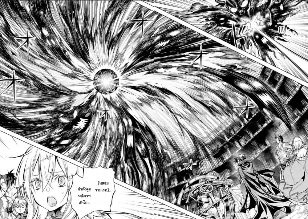 Manga-lc-com อ่านมังงะ อ่านการ์ตูน ออนไลน์ ฟรี Senmetsumadou no Saikyou Kenja ตอนที่ 1 2 3 4 5 6 7 8 9 10 11 12 13 14 ฟรี ไม่มีโฆษณา Manga-lc - อ่าน มังงะ อ่าน การ์ตูน ออนไลน์ อ่านมังงะ ฟรี