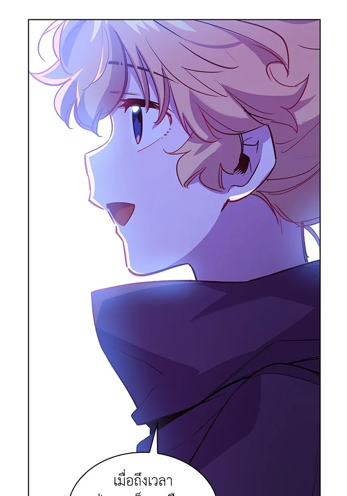 ฟิลเลียโรเซ่กับคำทำนายแห่งมงกุฎหนาม ตอนที่ 70 รูปที่ 32