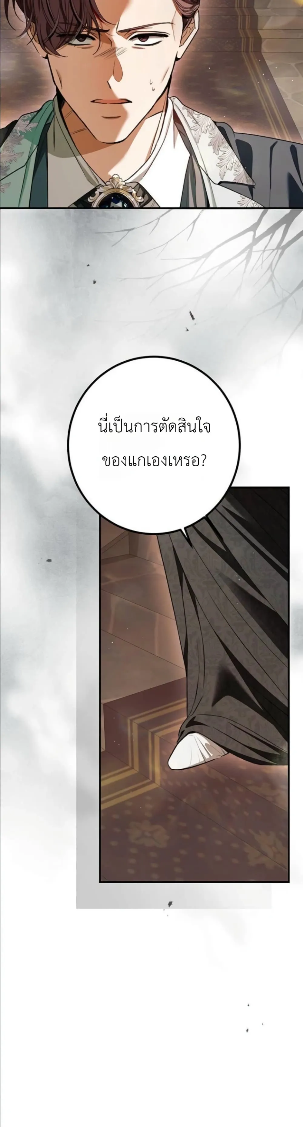 Manga-lc-com อ่านมังงะ อ่านการ์ตูน ออนไลน์ ฟรี This Is What Revenge Looks Like ตอนที่ 1 2 3 4 5 6 7 8 9 10 11 12 13 14 ฟรี ไม่มีโฆษณา Manga-lc - อ่าน มังงะ อ่าน การ์ตูน ออนไลน์ อ่านมังงะ ฟรี