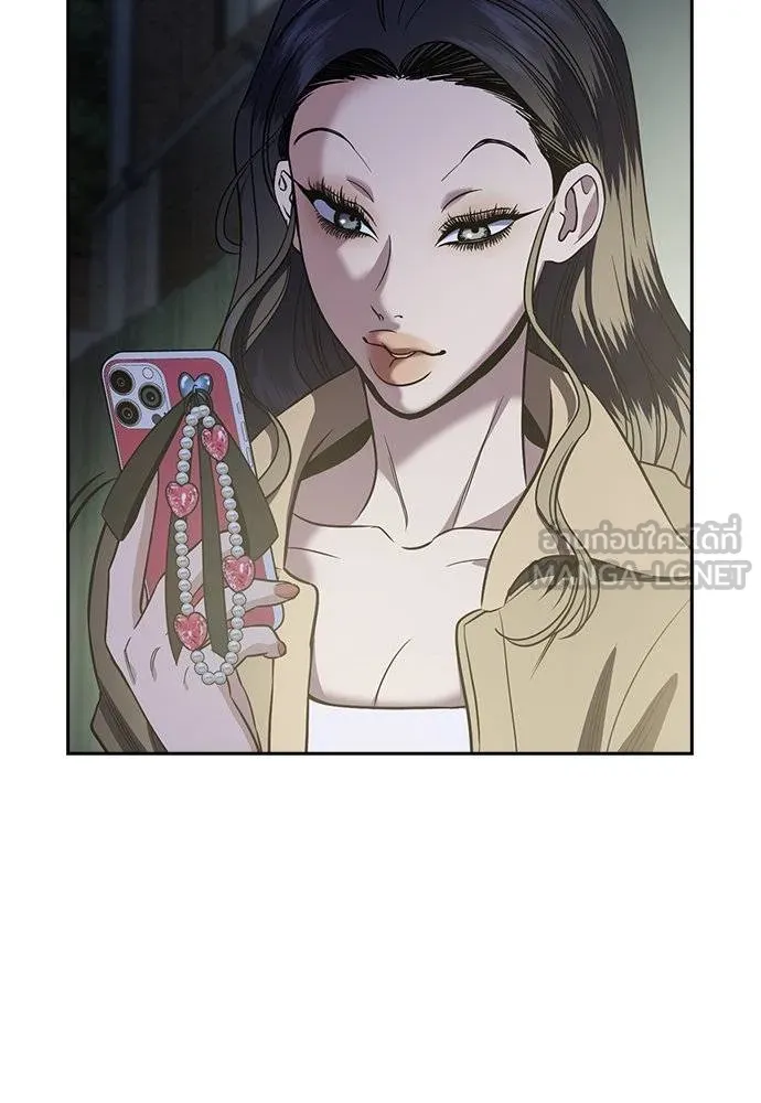 การศึกษาที่แท้จริง ตอนที่ 186 รูปที่ 113